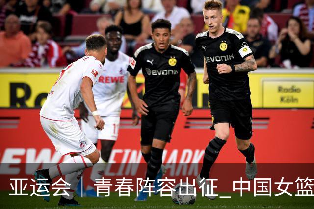 亚运会｜青春阵容出征 中国女篮剑指三连冠